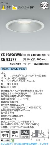 XD158503WN-XE93277