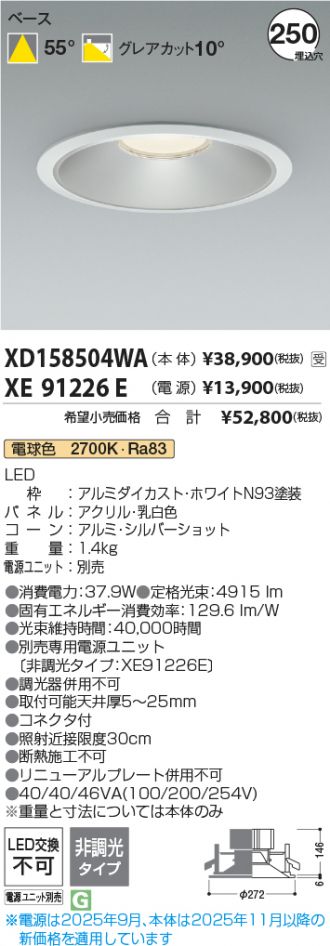 XD158504WA