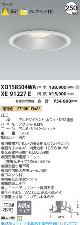XD158504WA-XE91227E