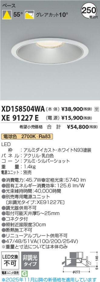 XD158504WA-XE91227E