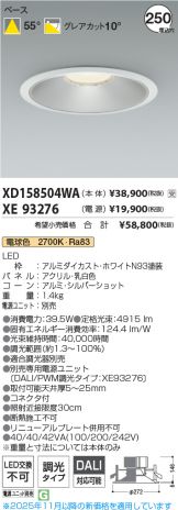 XD158504WA-XE93276