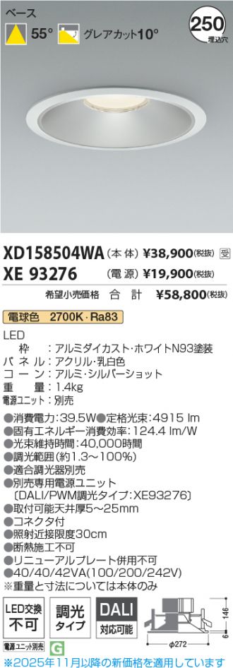 XD158504WA-XE93276