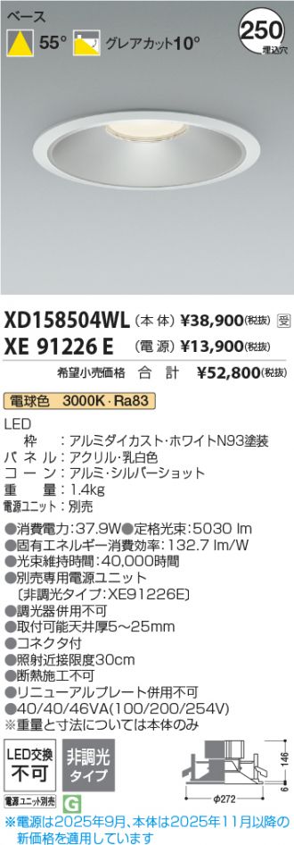 XD158504WL