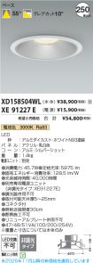 XD158504W...