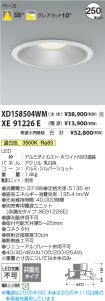 XD158504W...
