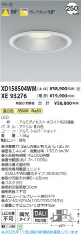 XD158504WM-XE93276