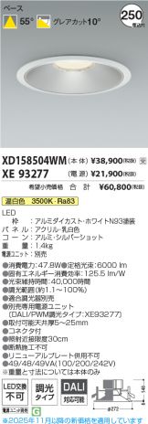 XD158504WM-XE93277