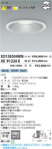XD158504WN