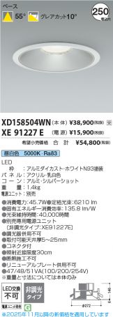 XD158504WN-XE91227E
