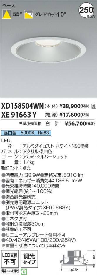 XD158504WN-XE91663Y