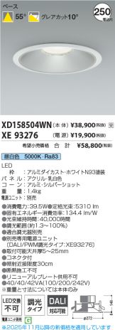 XD158504WN-XE93276