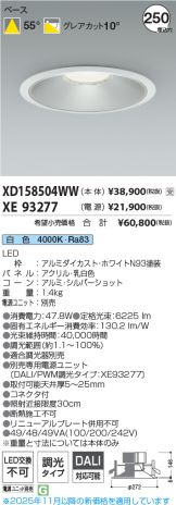 XD158504WW-XE93277