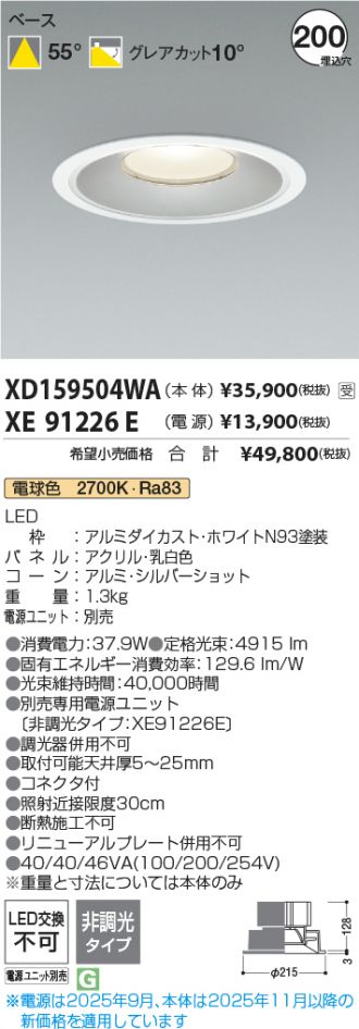 XD159504WA