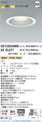 XD159504WA-XE93277