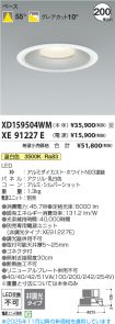 XD159504W...