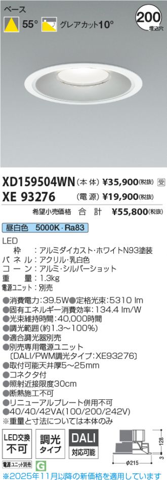 XD159504WN-XE93276