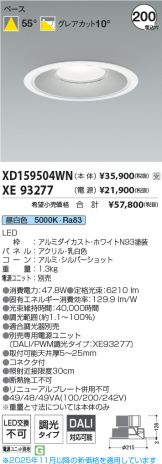 XD159504WN-XE93277
