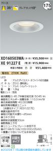 XD160503W...