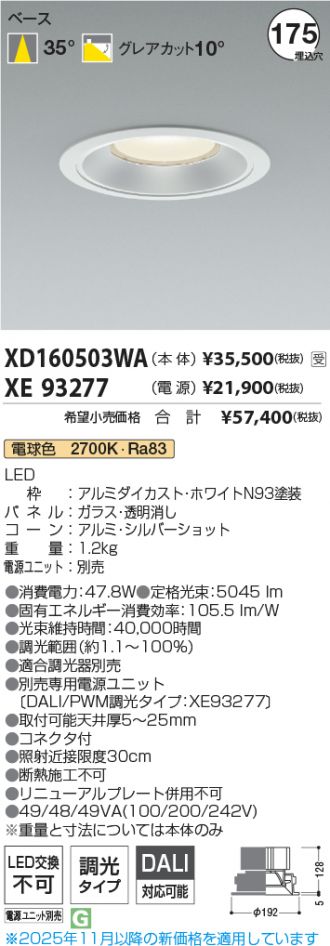 XD160503WA-XE93277