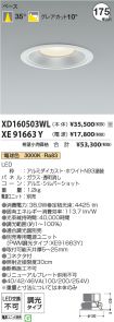 XD160503W...