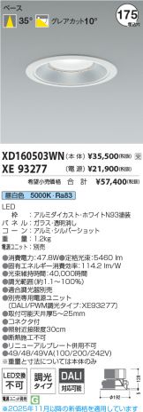 XD160503WN-XE93277