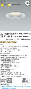 XD160504W...