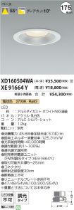 XD160504W...