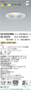 XD160504W...