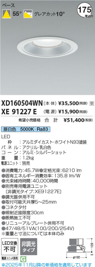 XD160504WN-XE91227E
