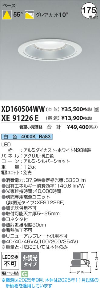 XD160504WW