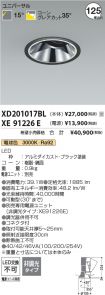 XD201017BL