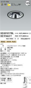 XD201017B...