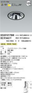 XD201017B...