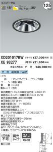 XD201017B...