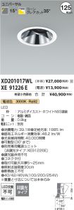 XD201017WL