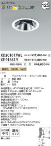 XD201017W...