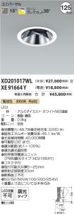 XD201017W...