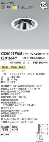XD201017WM-XE91664Y