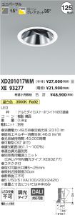 XD201017W...