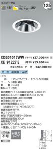 XD201017W...
