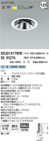 XD201017WW-XE93276