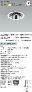XD201017W...