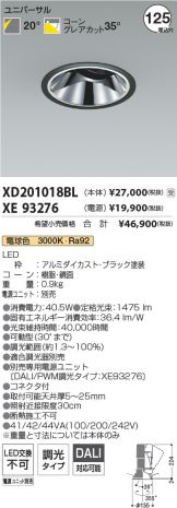 XD201018BL-XE93276