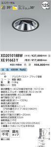 XD201018B...