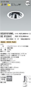 XD201018W...