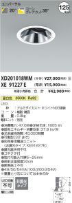 XD201018W...