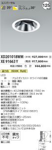 XD201018W...