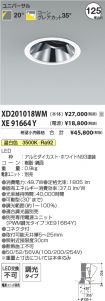 XD201018W...