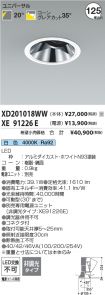 XD201018W...