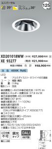 XD201018W...